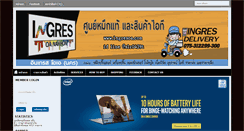 Desktop Screenshot of ingresoa.com